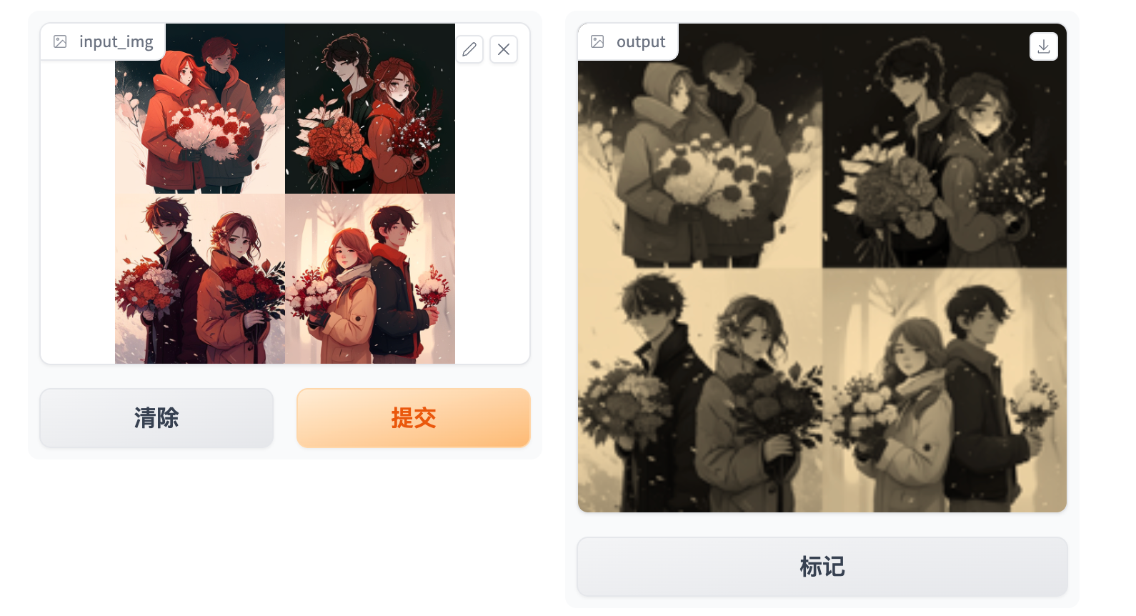 Fast Glance at Gradio 快速入门 Gradio